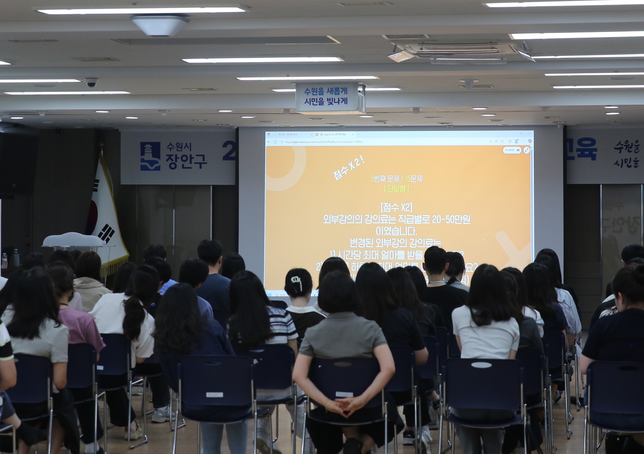 2025년 상반기 장안구 청렴·인권교육6번 사진